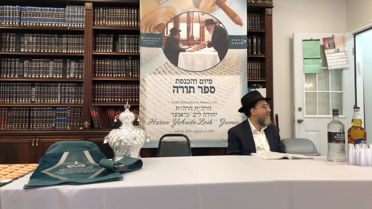 Siyum Sefer Torah in memory of Rabbi Leibel Groner