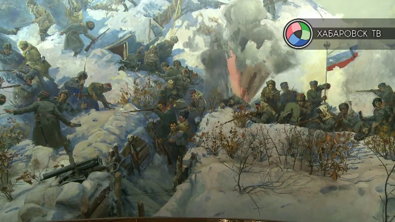 Панорама &laquo;Волочаевская битва&raquo;