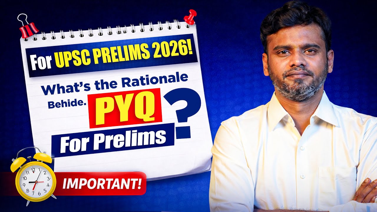 🚨Правда о вопросах из предыдущих экзаменов для предварительного этапа!