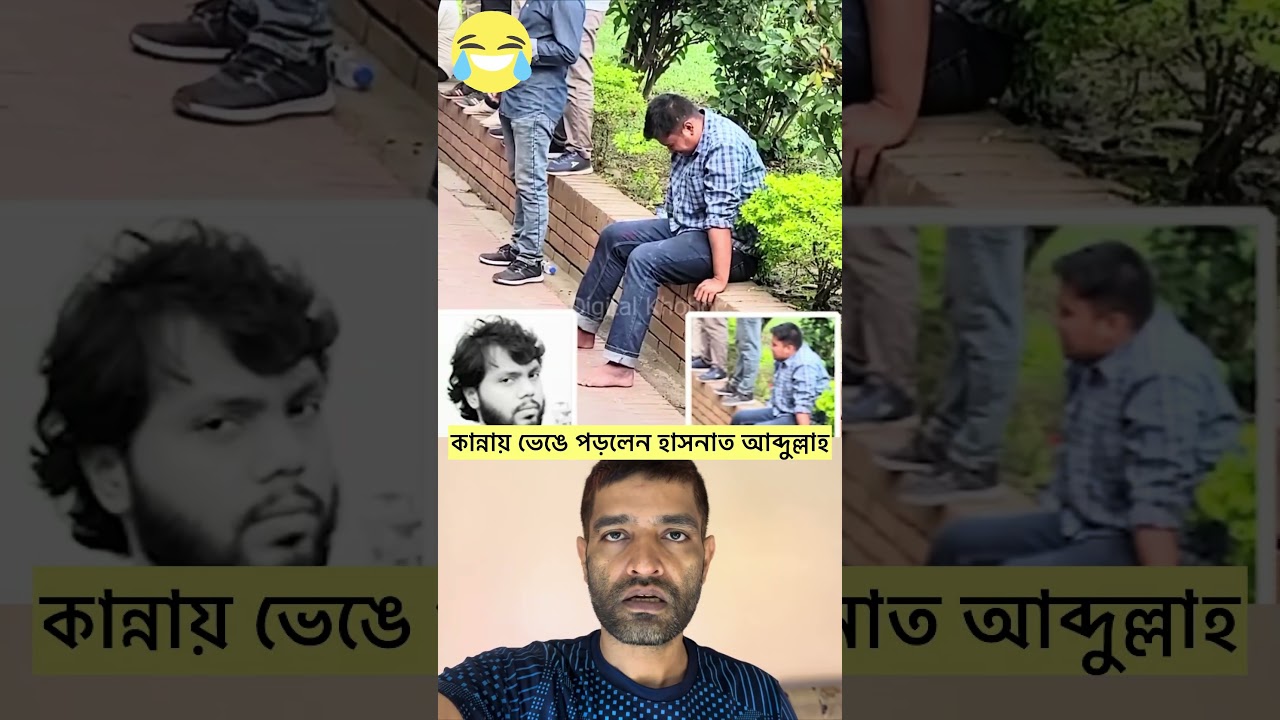 Hasnat Abdullah broke down in tears. #reels #shortvideo #shorts