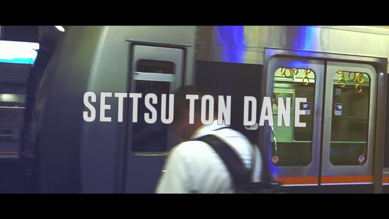 SETTSU TON DANE（摂津富田駅&times;TEI ZONE）