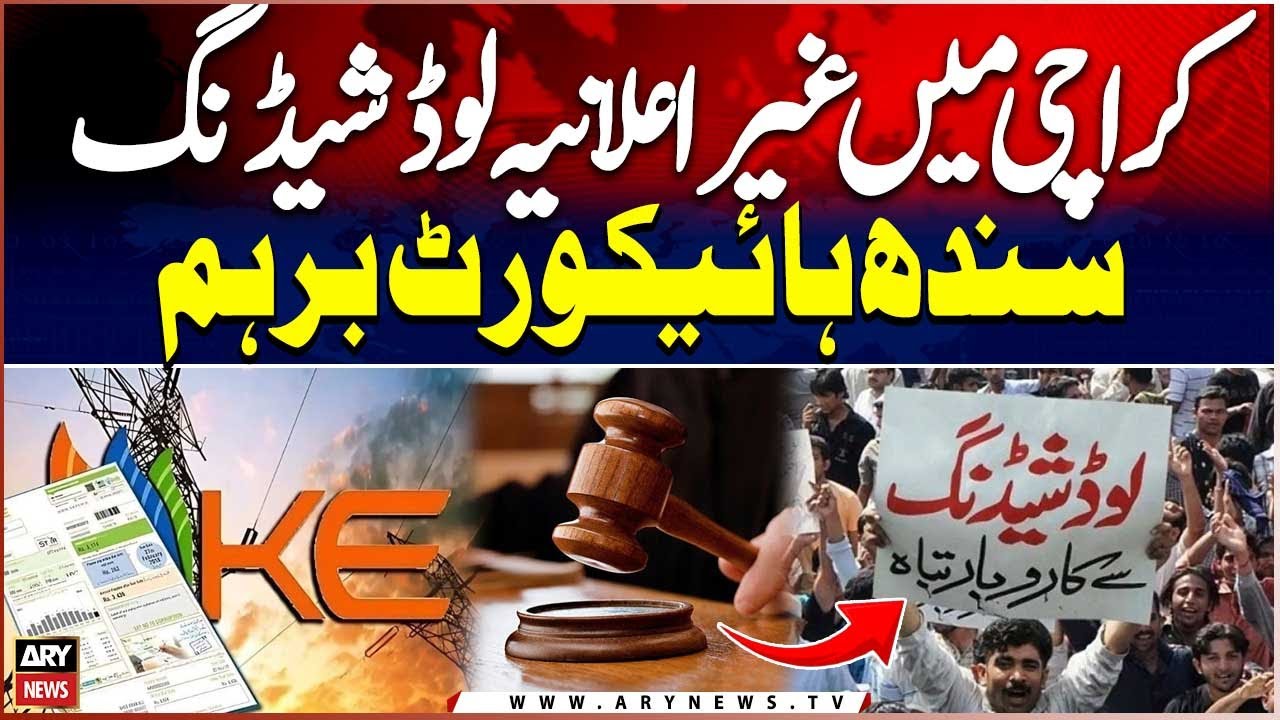 SHC Angry Over Karachi Load Shedding