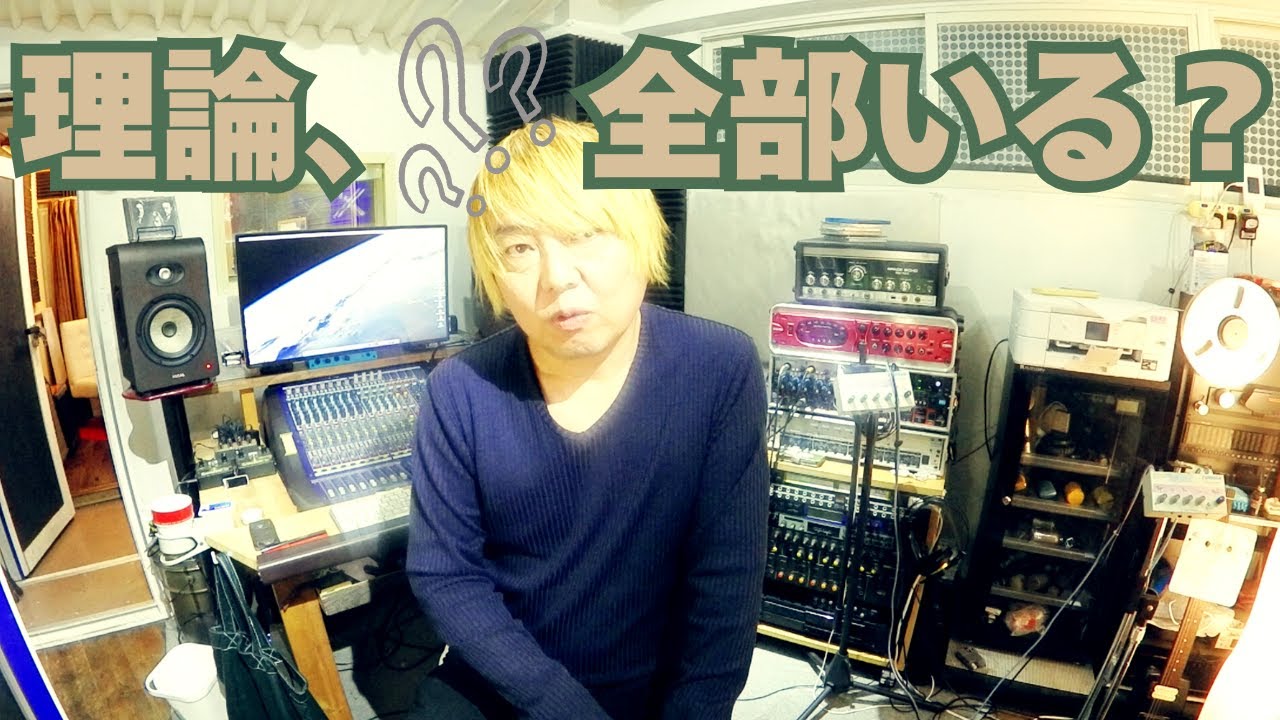 音楽理論で迷っているギタリストへ【必要な理論の絞り方】　#音楽理論 #コード理論