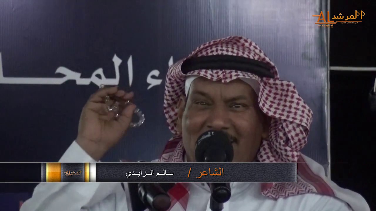 رباعية الوفض / سالم الزايدي ـ احمد مصيليح ـ معتق العياضي ـ محمد عيد