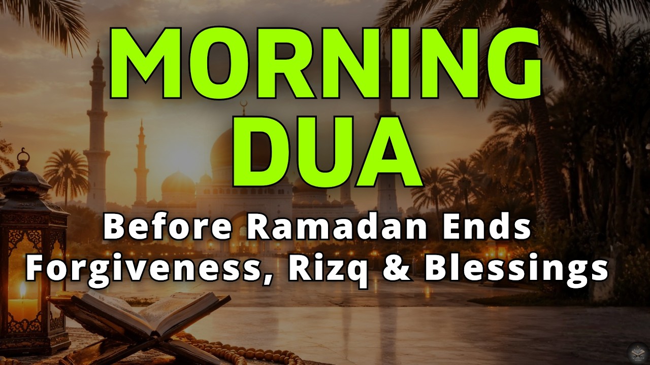 Before Ramadan Ends 🤲 Powerful Morning Dua for Mercy, Wealth & Dunya Akhirah Safety