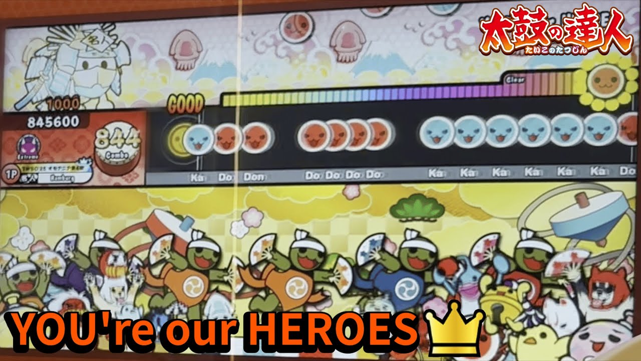 YOU're our HEROES フルコン【太鼓の達人AC】