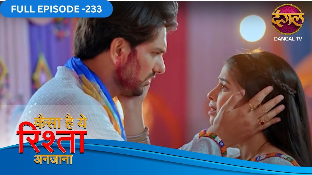 Kaisa Hai Yeh Rishta Anjana | Full Episodes | 233 | Anmol and Rajat Love Story | Dangal TV