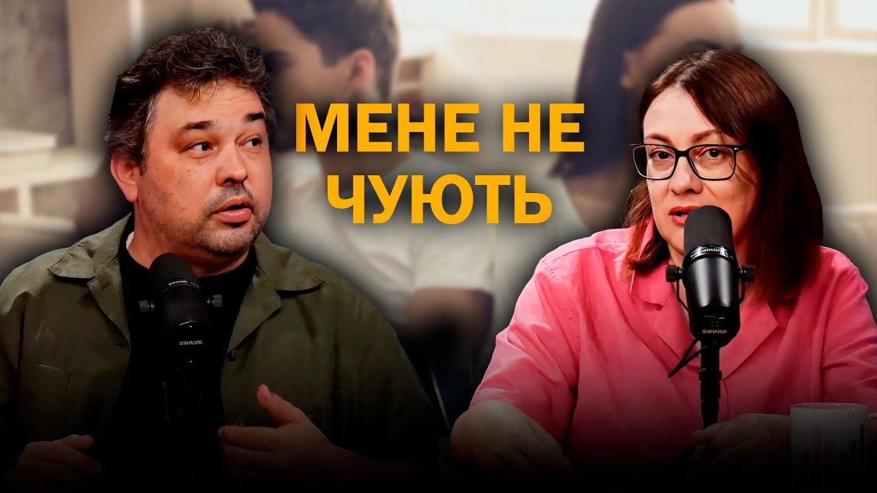 Брак емоційної близькості в шлюбі. Тривожні показники