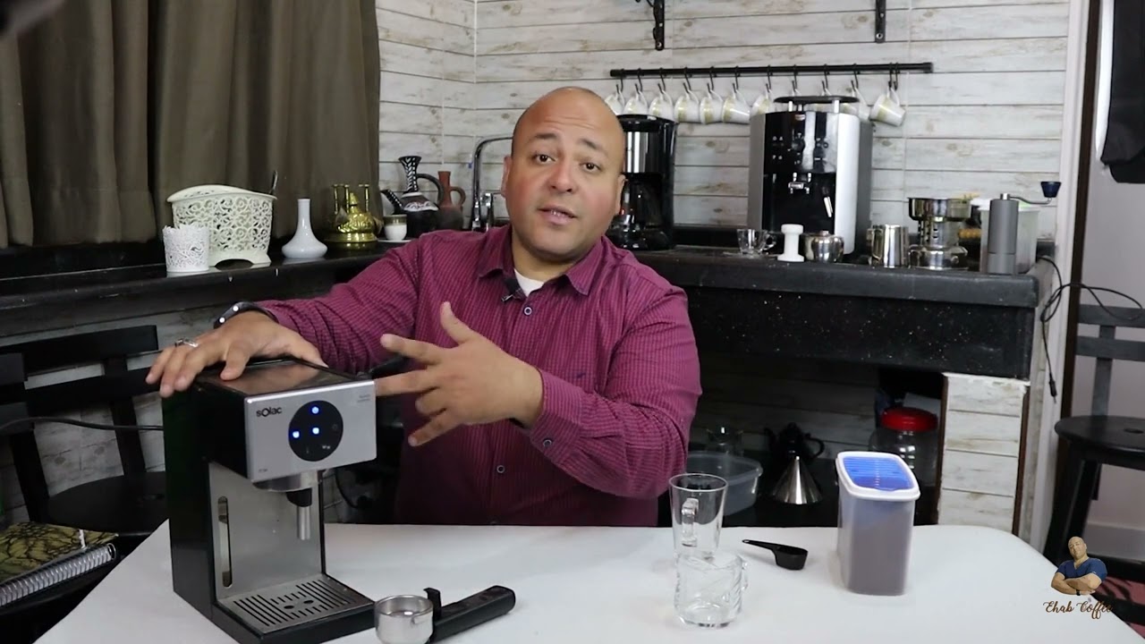 اختبار ماكينة قهوة سولاك Solac
