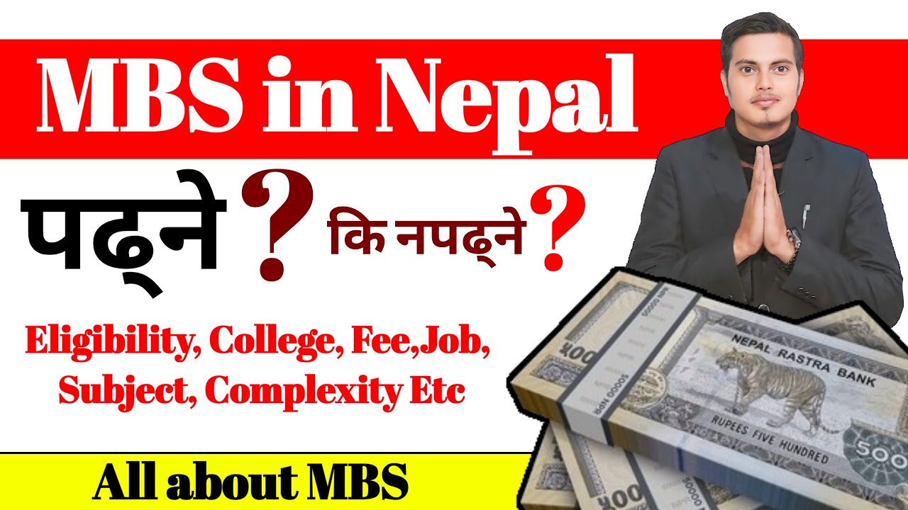 MBS in Nepal | पढ्नासाथ जागिर पक्का ? 