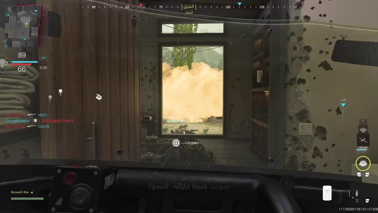 استهبال درع في كود🤣😂