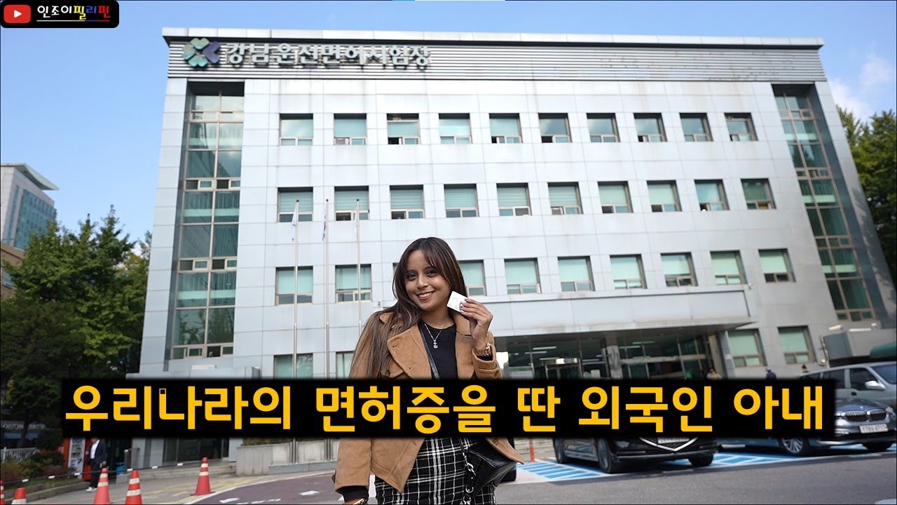 그리고 강남의 어느 영화 촬영지에 가게 되는데...