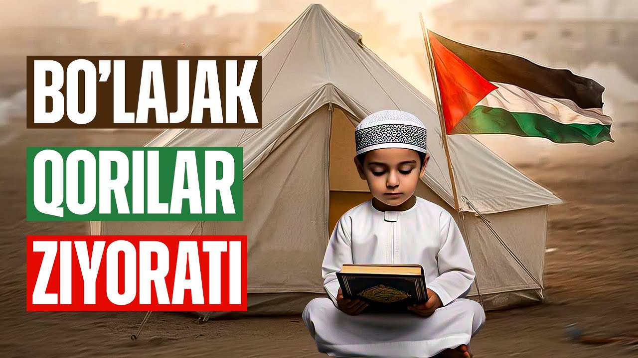 G'azo ahli | Bo'lajak qorilarimiz ziyorati