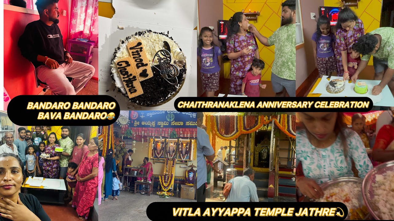 Baaver bather😂 chaithranaklena anniversary celebration🤩🤌simple comedy tulu vlog😅💫 #poojatuluvlog 