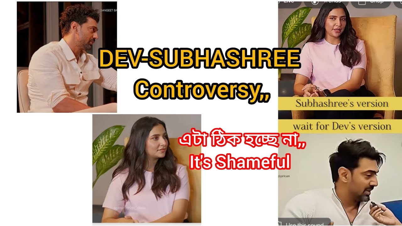 Dev-Subhashree Controversy।।এটা ঠিক হচ্ছে না, It's Shameful🙏@DEVPLOfficial#dev#subhashree#arupsvlogs