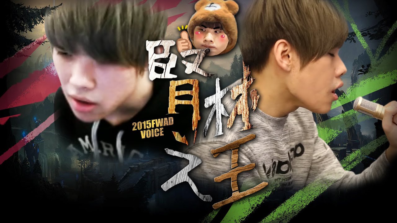 腎林之王海選現場 NL唱歌二選一最終勝出的是？邊唱藍色眼睛邊P眼P眼叫，妹妹和班長都是真正的我啦～｜熊寶之夜｜NL實況精華｜