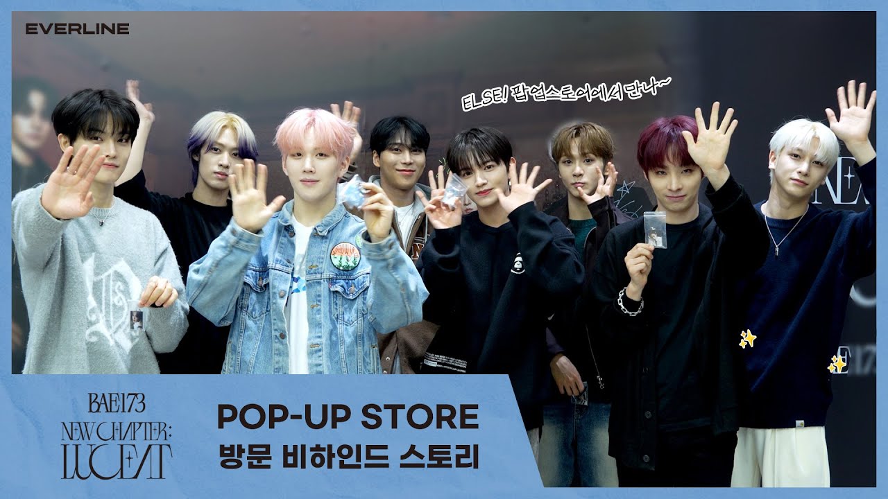 [BEHIND] BAE173 X 에버라인 팝업스토어 방문 비하인드 스토리💙 I BAE173 X EVERLINE POP-UP STORE