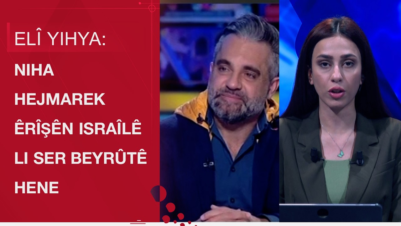 Elî Yihya: Niha hejmarek êrîşên Israîlê li ser Beyrûtê hene