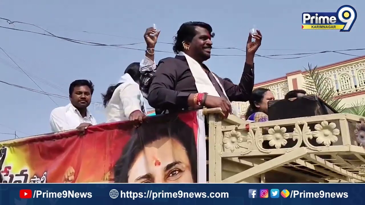 తెలంగాణలోనూ జనసేన జోరు..కమెడియన్ స్టార్ల ప్రచారం హైలైట్ | Prime9 Karimnagar