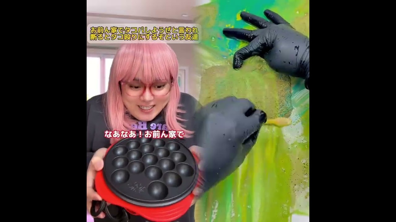 POV 最高の作品 (@tomo_su1) 🥉ASMR リラックスストーリーコレクション | TikTok の POV コレクション