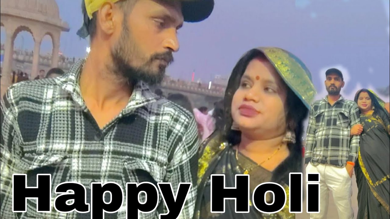 Happy Holi#पुरा ब्लॉक देखिये आगे तक जानी