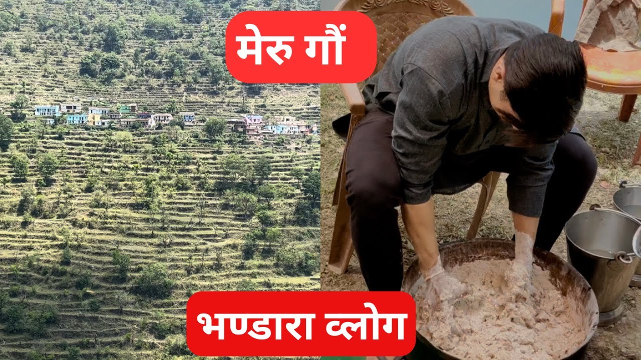Maira Gaon, Bhandara Vlog Uttarakhand. #youtube #shailirawatvlogs #uttarakhand #garhwali #vlogs