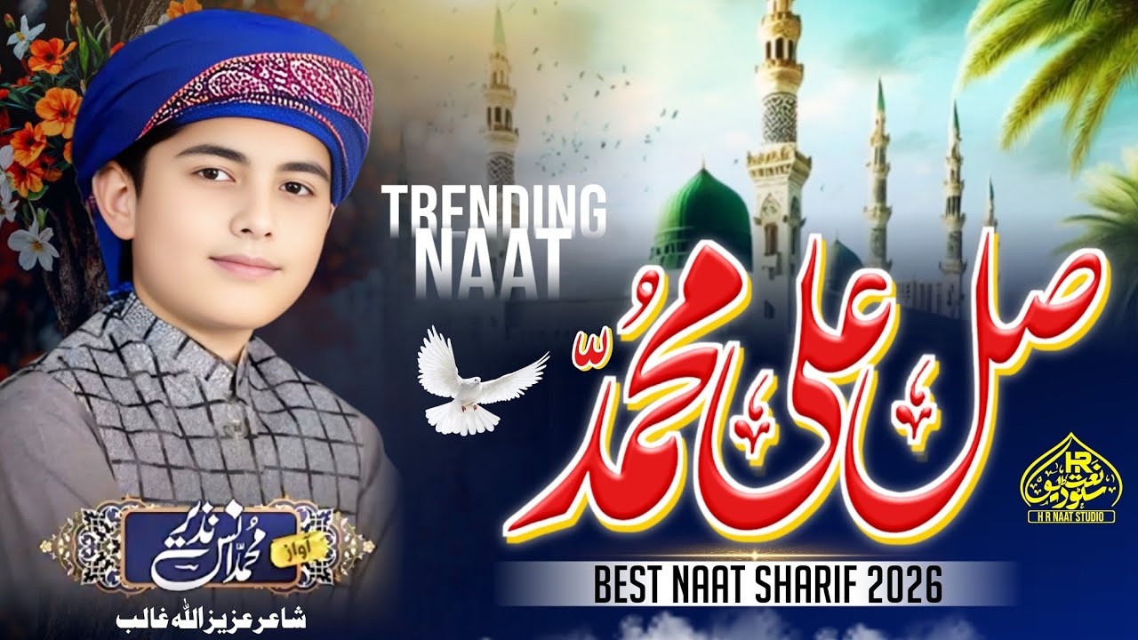 Ishq Nabi Ko Bharade Tu | New Soulful Kalam 2025 by M Anas Nazeer | New Naat 2025 | HR NAAT STUDIO 