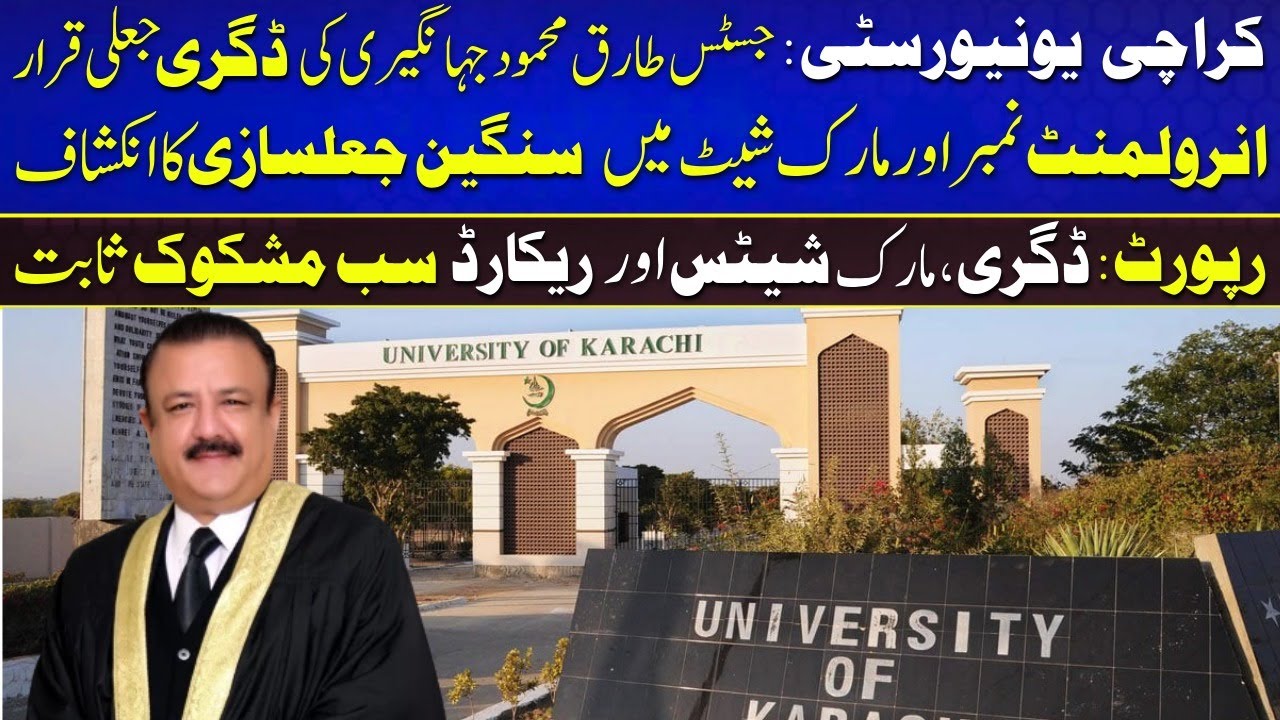 Karachi University Bombshell: Justice Tariq Mehmood Jahangiri&rsquo;s Degree Declared Fake!