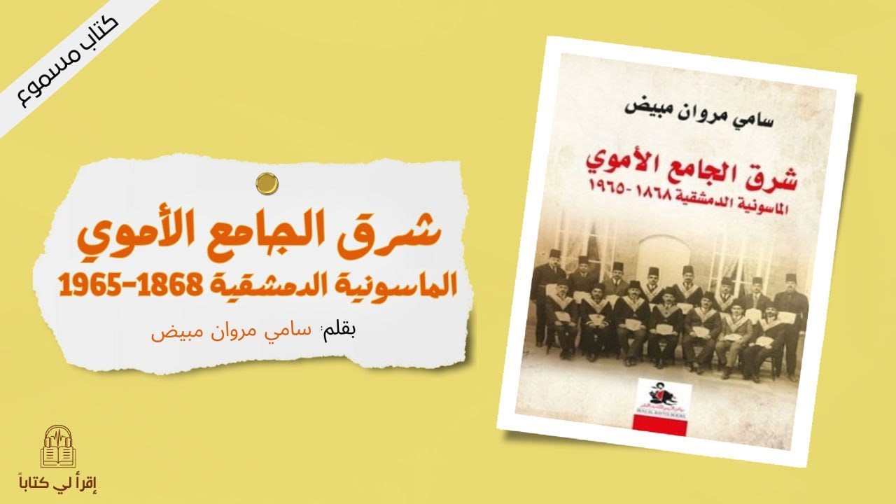 كتاب 