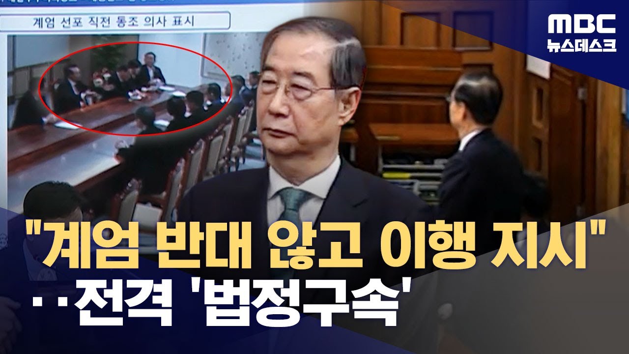 특검 구형 넘어 징역 23년 선고‥