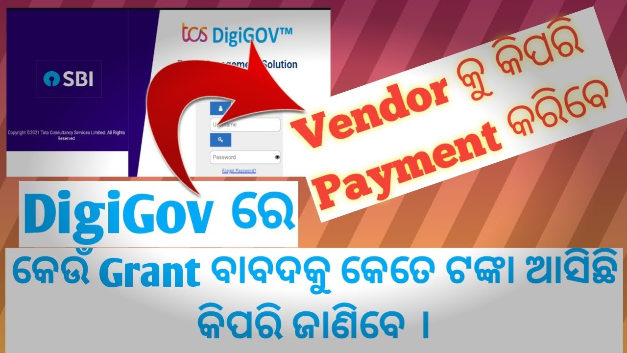 DigiGov ମାଧ୍ୟମରେ vendor କୁ କିପରି payment କରିବେ