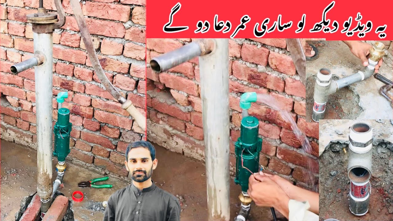 dc water pump lagane ka tarika | 12 volt water pump installation | 12volt dc water pump | July 2024