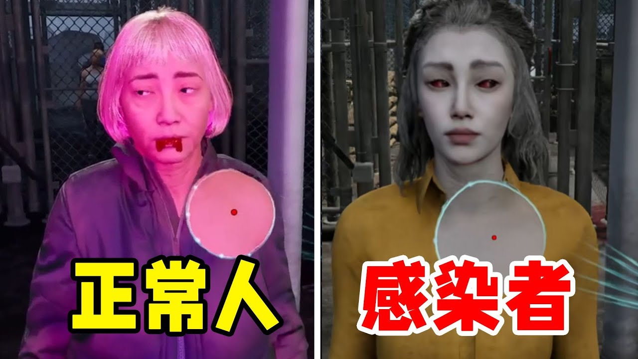 你妈，是丧尸！找到隐藏的感染者《检疫区：最后一站》究竟好不好