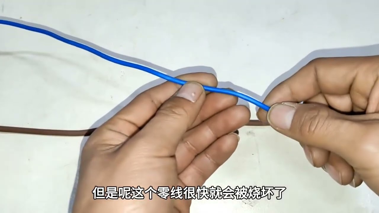 家里的线路火线粗，零线细可以吗？很多人都做错了，看完全明白了 #电工知识 #零基础学电工 #家庭用电 #技术分享 #生活妙招分享