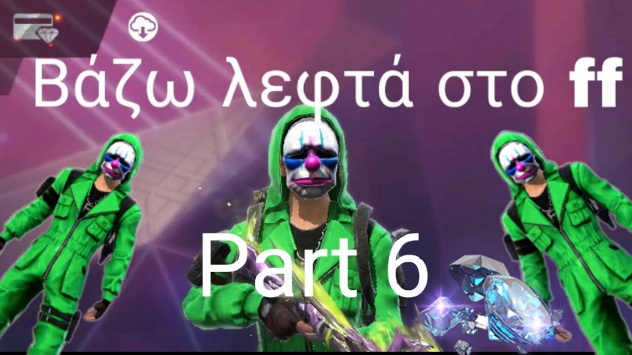 Βάζω λεφτά στο ff part 6(Πήρα criminal?)