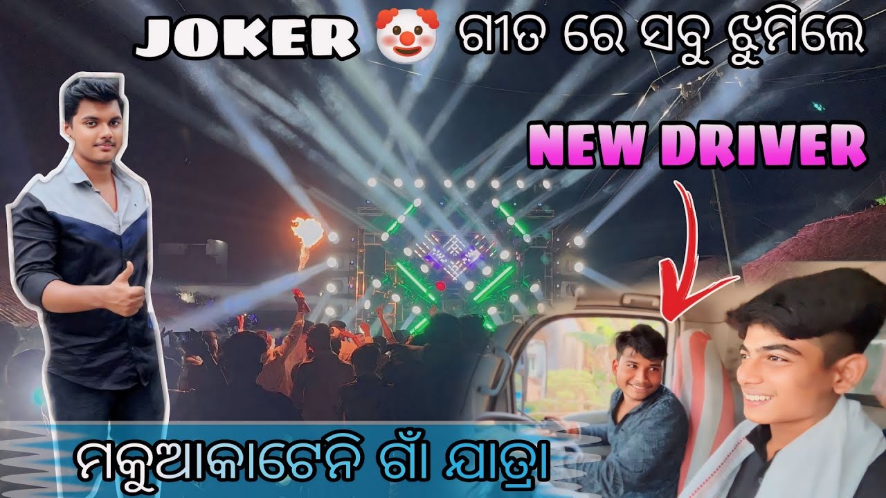 MAKUAKATENI VILLAGE YATRA JOKER 🤡 PRIVATE SONG SHAKTI ❤️‍🩹 ANGRY SPIDER