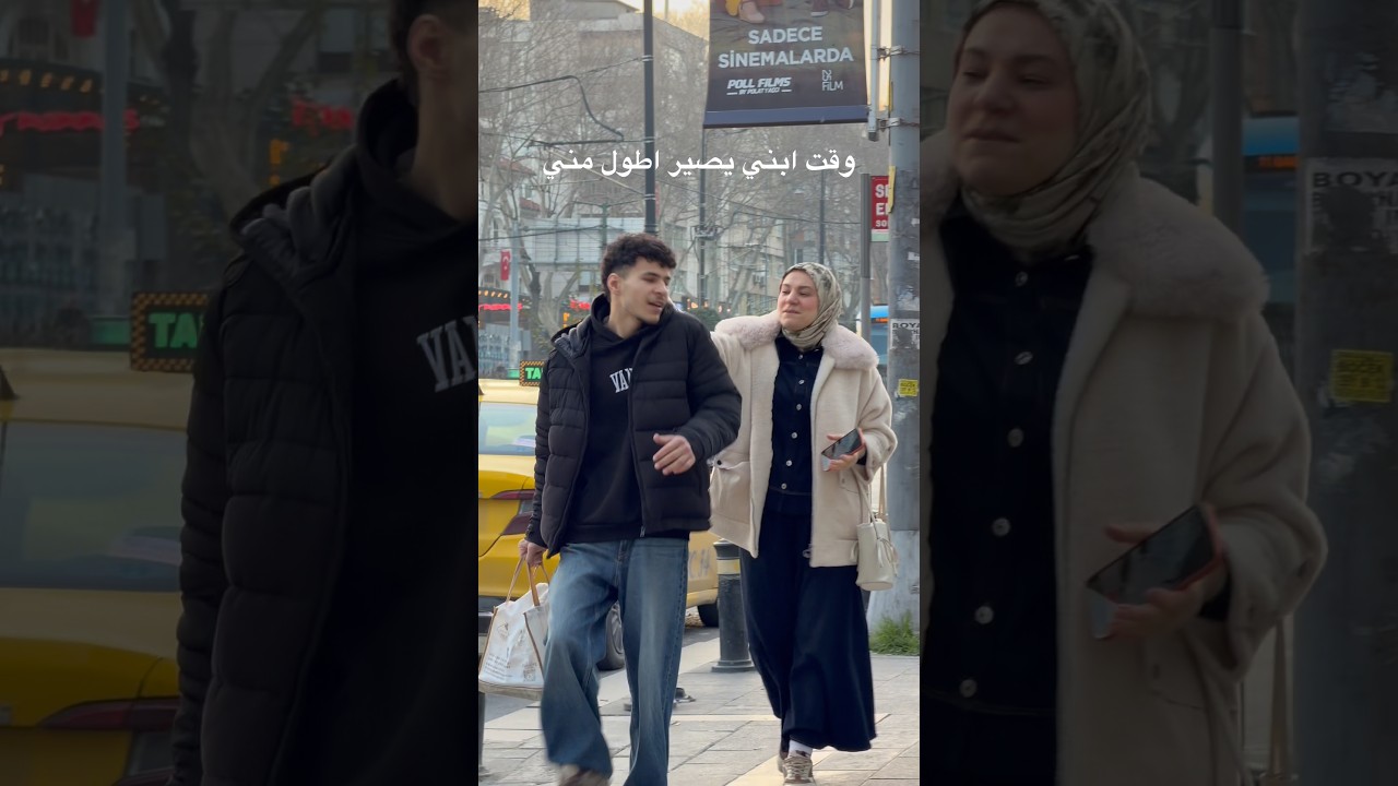 ⁨ ⁨ صارو اطول منكم وبلشوا حركات او لسه🤣#أمهات #سوريا #ترند #ترند #رمضان⁩⁩