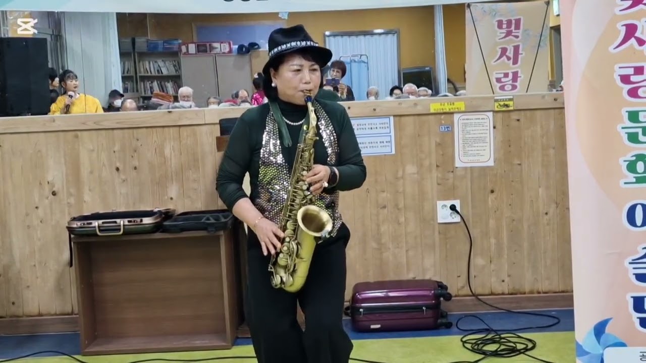#색소폰 🎷 🎷 🎷 메들리  박미경 가수  산들요양병원 봉사중한컷 빛사랑문화예술단 잘하셨어요 👍 