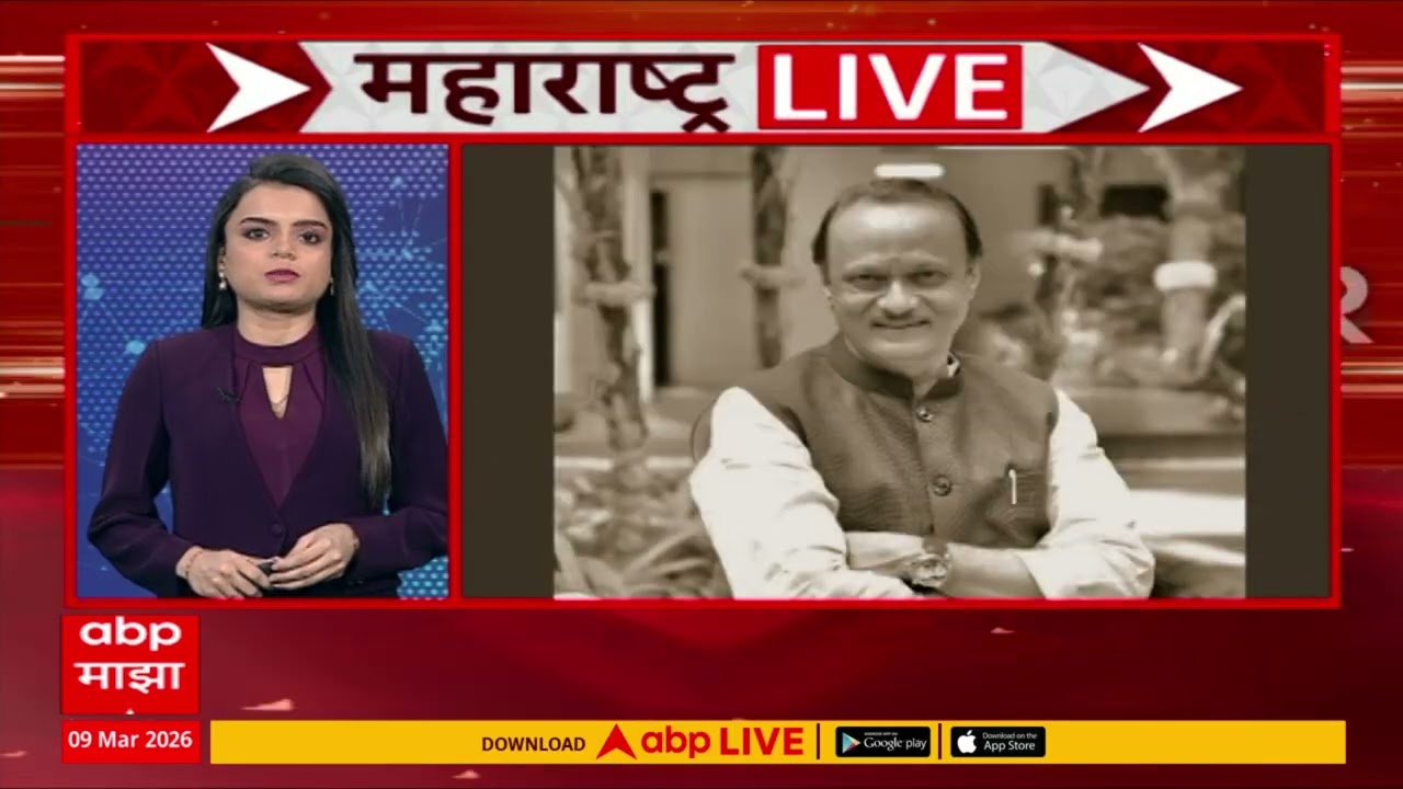 Maharashtra Live Superfast News : 6.30 AM : बातम्यांचा वेगवान आढावा : 9 March 2026 : ABP Majha
