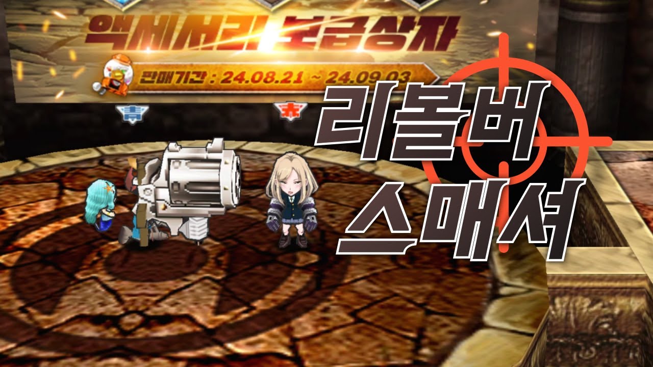 아직 한 발 남았다