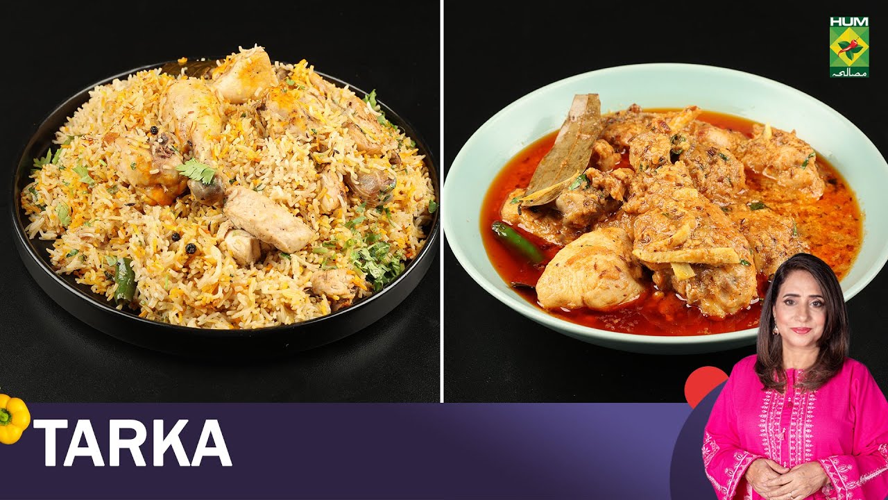 Chicken Pulao & Chicken Qorma | Rida Aftab | Tarka | 23 Dec 25 | Masala Tv
