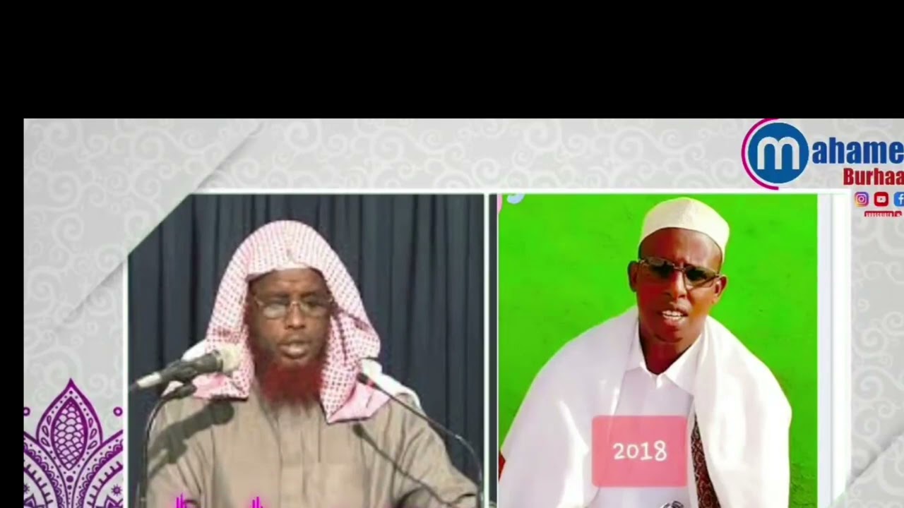 DOODII SH UMAL IYO SUUFIYADA KILILKA KADHACDAY