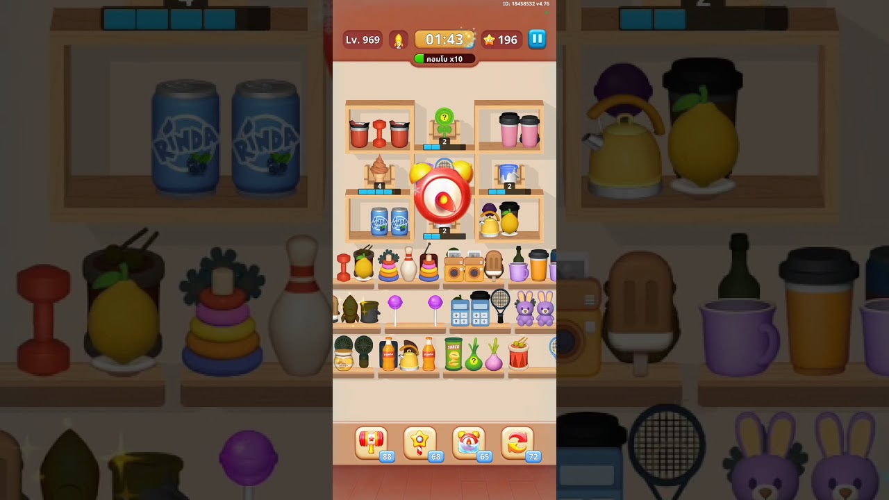 Good​ Sorting​ Lv.969 | เกือบไมผ่านยากมาก😰#เกมเรียงของ