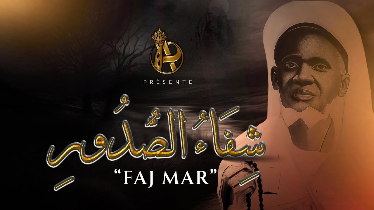 ROYAUME DES ARTS - FAJ MAR