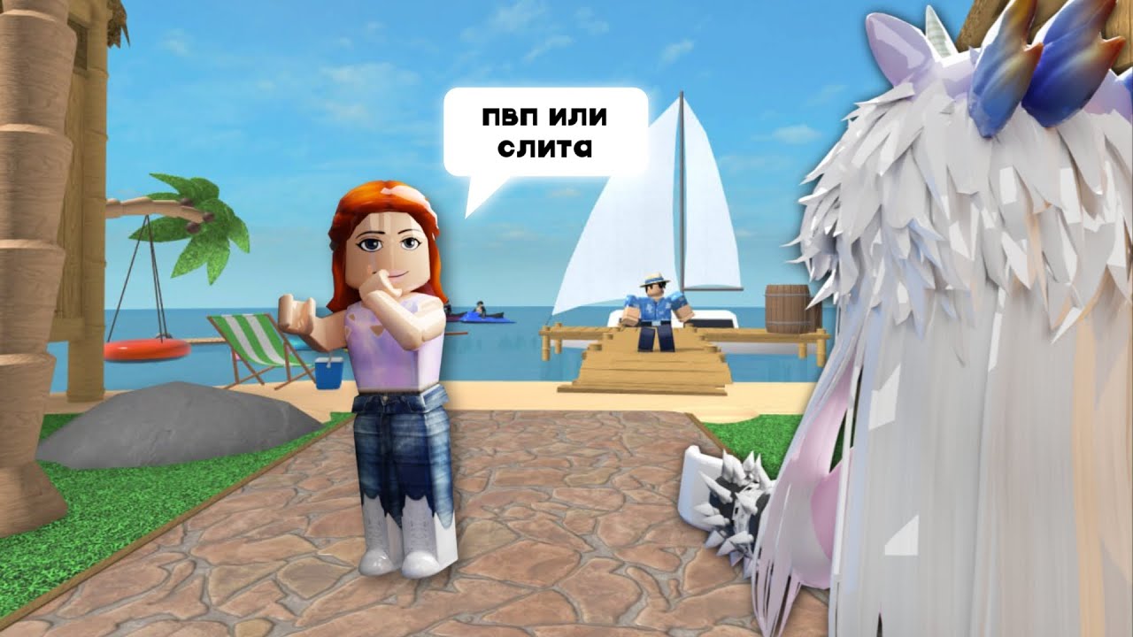 пвп с агро сахарком💥