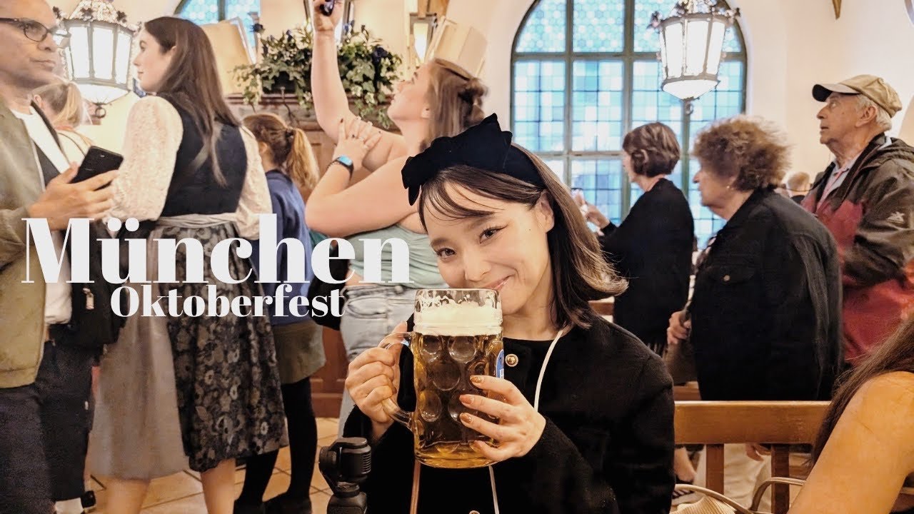 【ドイツ旅行】本場オクトーバーフェストと世界一のビアホールでビールにまみれた1日🍻