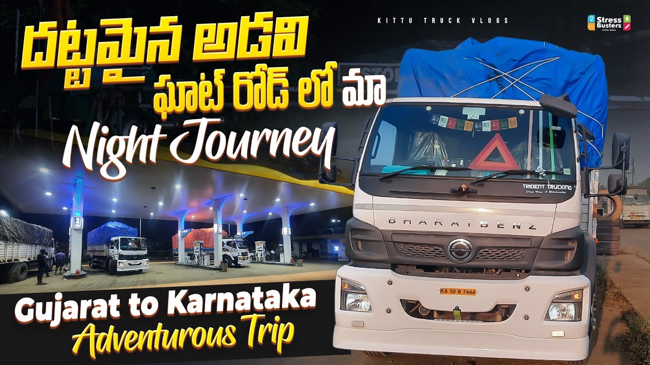 Dhattamaina adavi ghat roads lo maa night journey Gujarat nunchi karnataka trip journey adventurelu