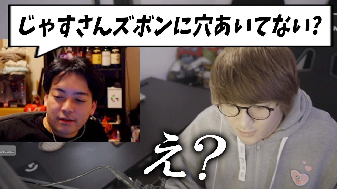 ジャスパーのズボンが卑猥なことに気づいてしまうボドカ【ボドカ／切り抜き】