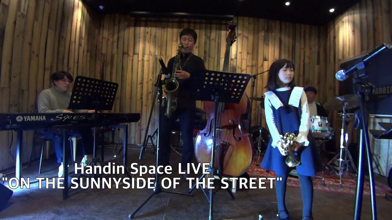 [JAZZ] On the Sunnyside of the Street - 곽다경 (재즈트럼펫 / Jazz Trumpet)