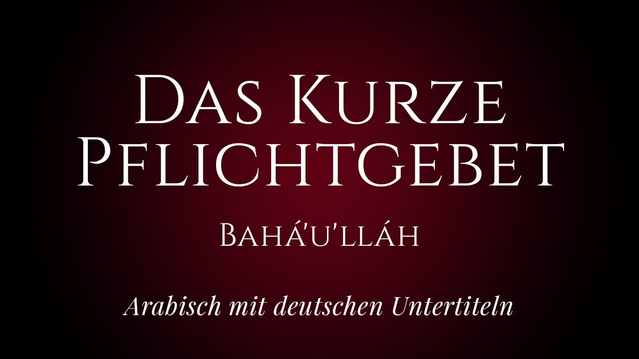 [DE-01] Das Kurze Pflichtgebet - Bahá’u’lláh – auf arabisch mit deutschen Untertiteln